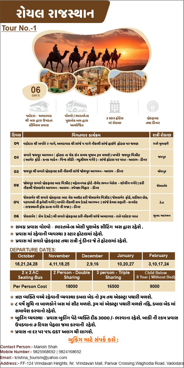 Special Offer Diwali Festival